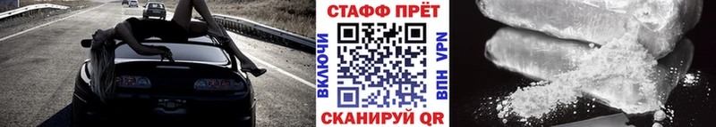 Виды наркоты Будённовск КОКАИН  APVP  Меф мяу мяу 