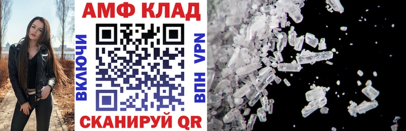 Amphetamine Premium  наркотики  Будённовск 