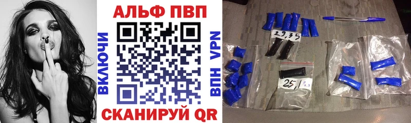 A-PVP кристаллы  купить наркоту  darknet телеграм  Будённовск  KRAKEN зеркало 