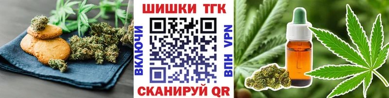 где найти   ОМГ ОМГ ТОР  Cannafood конопля  Будённовск 