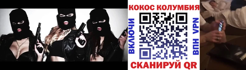 kraken ONION Будённовск КОКАИН Колумбийский