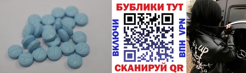 Ecstasy TESLA  цена   Будённовск 