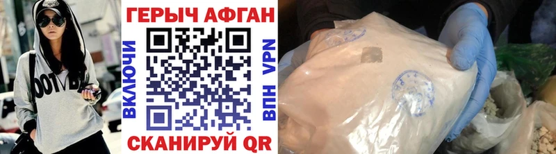 дарнет шоп блэк спрут как войти Героин Heroin Будённовск