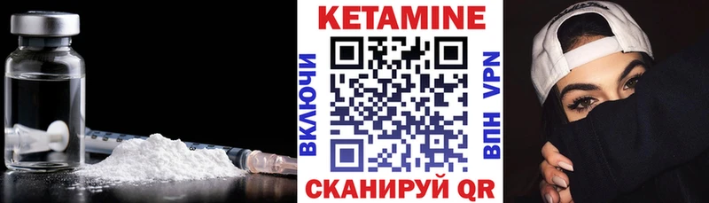 КЕТАМИН VHQ shop состав Будённовск где купить наркоту