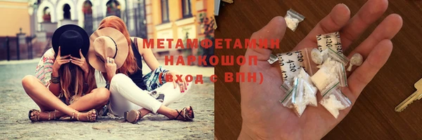 экстази Богородицк