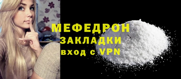 ALPHA-PVP Богданович