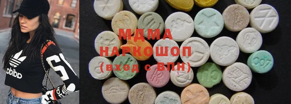 экстази Богородицк