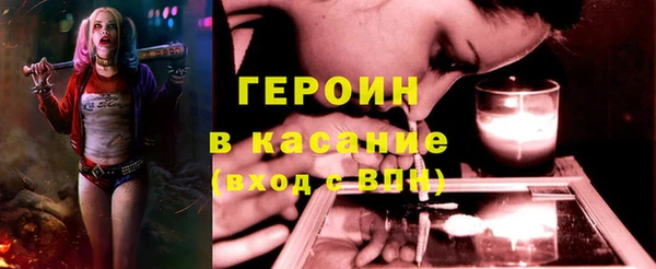 стаф Беломорск