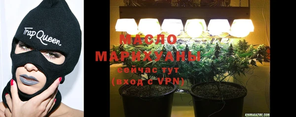 экстази Богородицк