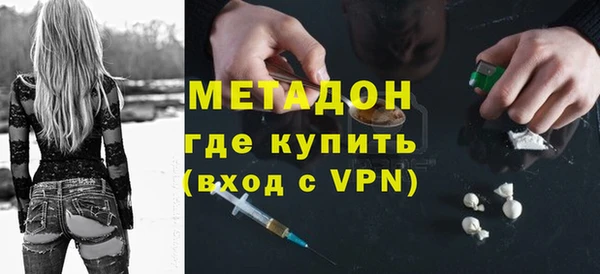 экстази Богородицк