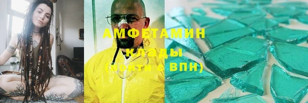 ALPHA-PVP Богданович