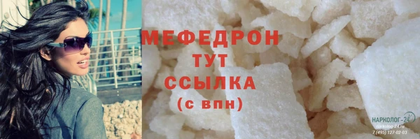 ALPHA-PVP Богданович