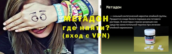 ALPHA-PVP Богданович