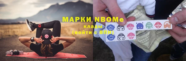 мефедрон мука Богородск