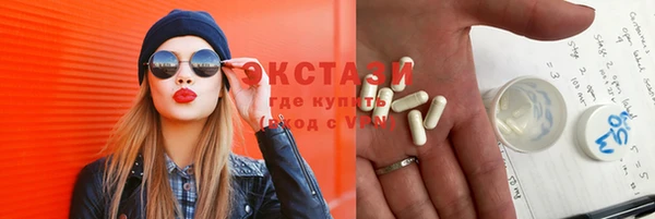 экстази Богородицк