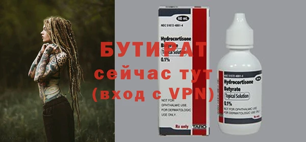 ALPHA-PVP Богданович