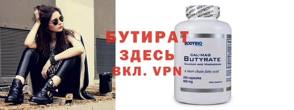 дмт Белокуриха
