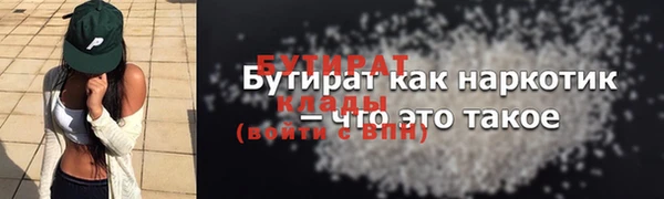 ALPHA-PVP Богданович