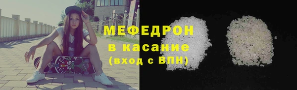 экстази Богородицк