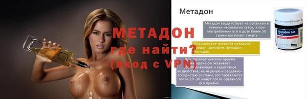 мефедрон мука Богородск