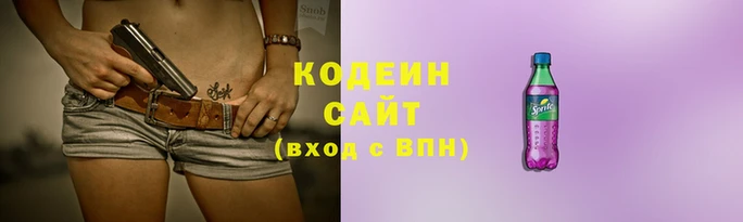 стаф Беломорск