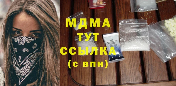 мефедрон мука Богородск
