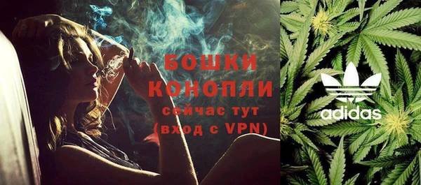 мефедрон мука Богородск