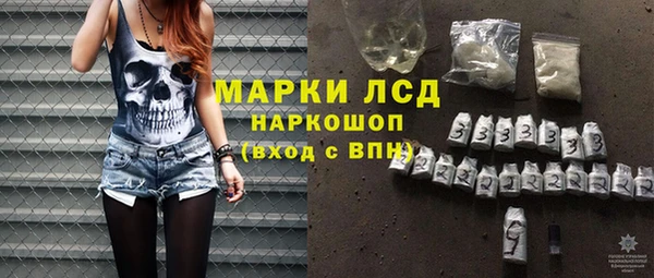 экстази Богородицк