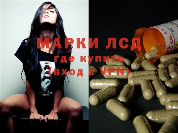ALPHA-PVP Богданович