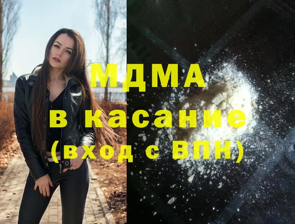 мефедрон мука Богородск