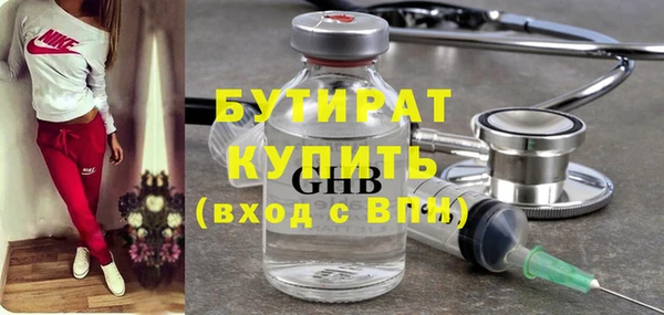 мефедрон мука Богородск