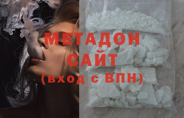 экстази Богородицк