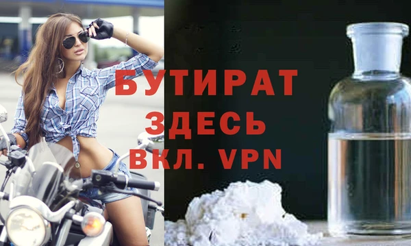 скорость mdpv Тында
