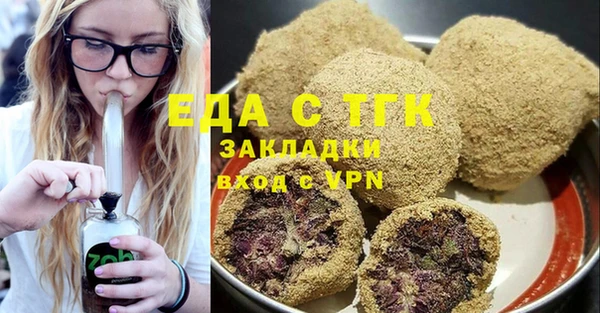 экстази Богородицк