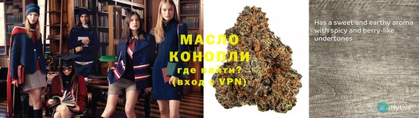стаф Беломорск