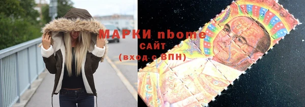ALPHA-PVP Богданович