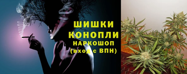 мефедрон мука Богородск