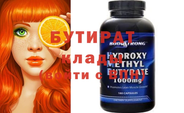 2c-b Белоозёрский