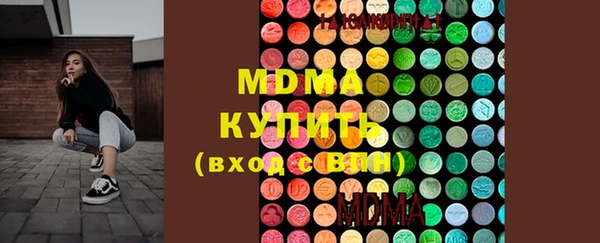 мефедрон мука Богородск