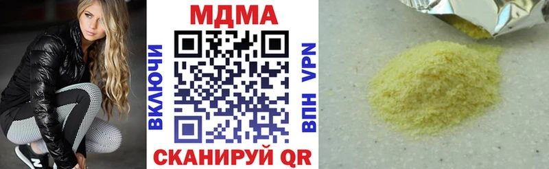 купить наркоту  Будённовск  МДМА молли 