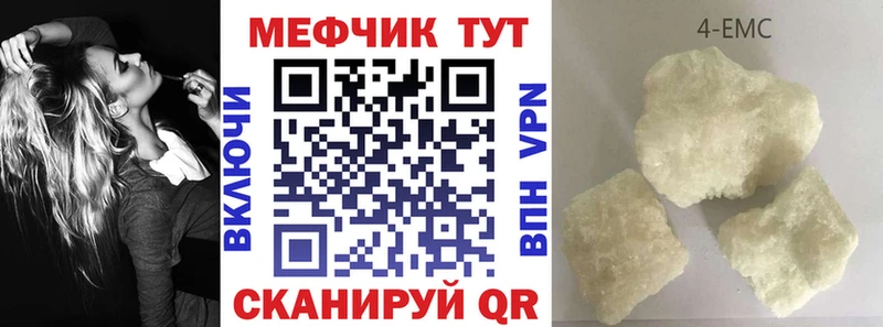 Меф мука  как найти закладки  Будённовск 