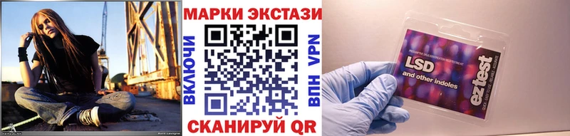 Марки NBOMe 1500мкг Будённовск
