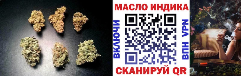 Дистиллят ТГК THC oil  Будённовск 
