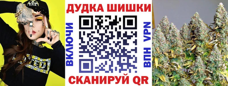 Конопля AK-47 Будённовск